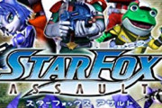 【悲報】スターフォックス、ほとんどがクソゲー