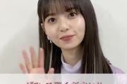 【乃木坂46】よそ行き飛鳥ちゃんのコメント動画がこちらwwwwww
