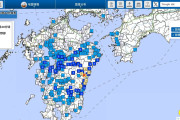 【九州】宮崎県で最大震度4の地震発生 M5.1 震源地は宮崎県北部平野部