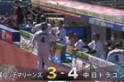 GIF画像　藤岡・清田のタイムリー！懐かしの追いかけっこも飛び出しロッテ1点差に追い上げる！