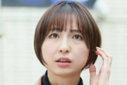 【悲報】篠田麻里子さん、こんどは銀行口座流出で投げ銭するファンが続出