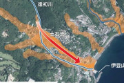 熱海土石流、現場上流に大量の土砂（産廃）を毎日運んで捨てていたとの情報がTwitterに上がる　[7/4]