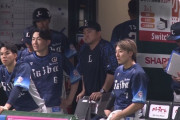 【速報】西武ライオンズ、自力優勝消滅