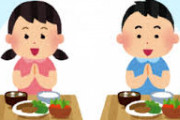 朝からめっちゃ食べる子には共通点があった!?よく食べる子の7つの法則