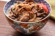 店員「牛丼並盛で良いですか？」ワイ「出さなくて良い。牛を大事にしなさい」