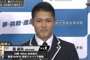 【悲報】阪神ファンさん、西は佐々木や奥川に匹敵するレベルだと主張し始める