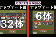【パズドラ】今まで3600円払うか青天井ガチャで引き当てるしか無かった所に、フェス限30という選択肢を与えてやったんだからむしろ泣いて感謝されるべき