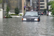 外国人「日本の九州地方で記録的な大雨、安全を確保してほしい」