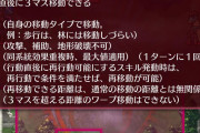 【FEH】オッテル強すぎだろ。実装怖いな