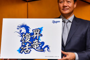 【朗報】2020中日ドラゴンズ、打線が機能して先発が安定すれば普通に強そう