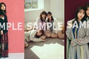 表紙は2年ぶりの欅坂46！12/4発売『anan』Loppi・HMV&BOOKS online限定特典ポストカードビジュアルが解禁