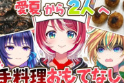 【Vtuber】MANAKA's キッチン、開店！ハンバーグ作ろうとしてどうしてこうなるんだ