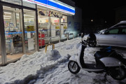 雪道なのに原付でコンビニくる強者がいた