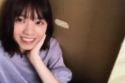 【衝撃】西野七瀬、こんな場所で赤面・・・ｗｗｗ