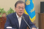 【速報】韓国ムン大統領「韓国は家電、電子、半導体、造船など多くの産業で日本の絶対優位をひとつずつ克服し追い越してきた。私たちはできる」