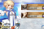 【FGO・画像あり】ドスケベ衣装のアルクェイドさん、発見されるwwwww←エッッッッッ