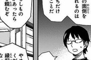 ★【ワートリ】ていうか何でオサムってこんなに遊真とか千佳のために尽くしてるんだっけ？