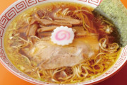 【画像】お前ら「意識高い系」「意識低い系」「こういうのでいいんだよ系」ラーメンどれが食べたい？