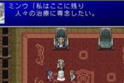 RPG史上『最もパーティ離脱を惜しまれたキャラっ』て誰やろな？