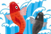 「この魚は進化を急いでる!?」水上を歩く鯉が注目を集めるも…悲しい理由があった