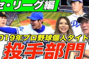 高木豊「来年中日がAクラスに入れなかったら俺フロントに言ってが立浪を中日の監督にする」