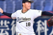 山本由伸がリーグNo.1ピッチャーという風潮