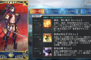 【FGO】平景清さん、最強アヴェンジャーな模様wwwwwww←あっ…（察し）