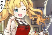【グラブル】るっ！1481話 カフェに訪れたカシウスとベアと働くゼタにゃん