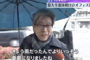 【速報】9連休明け、会社員の嘆きをご覧ください…