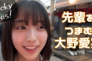 【日向坂４６】ついに五期生がフェスに帯同！新生日向坂本格始動か？！【lucky fes2025】