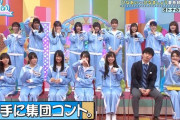 【日向坂46】かとしが相変わらずやってるわｗｗｗｗｗｗｗｗｗｗ
