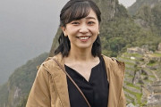 【悲報】佳子さま、おんJ民並の語彙力だった