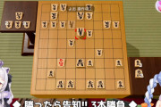 【シオぺこ】ホロライブで流行るミリしらプレイ【将棋】