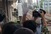 【悲報】撮り鉄さん、また駅員の邪魔をする