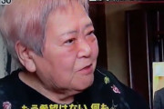 【支持率下げてやる】TBSさん　高市内閣を批判する為に創価学会信者にインタビューして報道ｗｗｗｗｗｗｗｗｗｗｗｗｗｗｗ