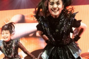 BABYMETAL「ねえねえ、何で現体制のライブ流さないの」
