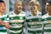 【悲報】名門セルティックさん…日本選手6人、韓国選手3人にｗｗｗｗｗｗｗｗｗ