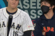 大谷翔平、田中将大とあの元メジャーリーガーを無視
