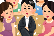 岡村隆史　来年は超絶モテ期…結婚するか相手がみつかる？