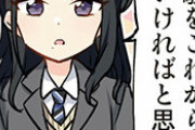 【シャニマス】もしも灯織がPになったら