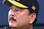 ソフトバンク藤本「大補強で3位になったぞ」←この監督