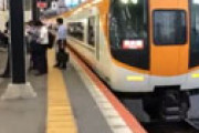 【画像】 近鉄名古屋線・伊勢若松駅で人身事故 「飛び込み自殺」「白い布の下が死体なのか・・」 緊急車両集結で騒然