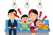 電車で子どもの足が隣の人に当たり、隣の人がブチギレ！ → 父のマスクを引きちぎった男を逮捕！ これって、誰が悪いの？