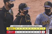 【広島対阪神25回戦】阪神が７－２で広島に勝利し４連勝！佐藤輝明が２カ月ぶり２４号弾！伊藤将が球団新人左腕５４年ぶり１０勝目！