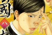 「ヤンキー漫画」があるならその逆の「優等生漫画」があっても面白いんじゃないの？