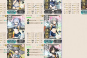 【艦これ】E2-2の潜水艦ってどういう配置にした？