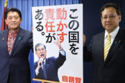 公約を守らないと国会で宣言した石破自民党　『１５年後に所得５割増』参院選公約に←ChatGPTにすら馬鹿にされてしまう