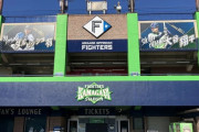 【財界さっぽろ】ファイターズ二軍本拠地が道内移転を検討！？「鎌スタ」の売却先は千葉ロッテ？