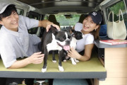 「愛犬と一緒に、自由な旅を楽しもう！ハイエース車中泊モデル『HACO×DOG』限定発売」