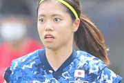 長谷川唯がウェストハムに移籍！2年契約「成功した時間を過ごせることを願う」